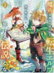 深海图书馆 免费漫画封面
