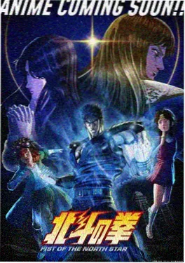 星轨列车 免费动漫封面