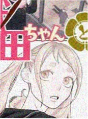 第七号画室 免费漫画封面