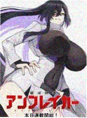 半糖恋爱日记 免费漫画封面