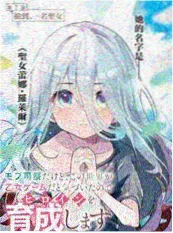 像素心跳 免费漫画封面