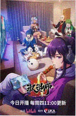 纸上王国 动画版 免费动漫封面